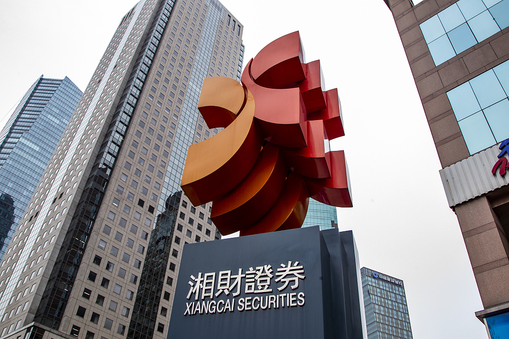 湘財證券的神秘上市之路，小巷特色小店的傳奇故事