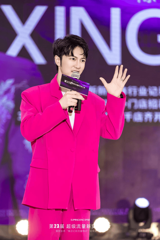 琨明星,自然美景的輕松之旅