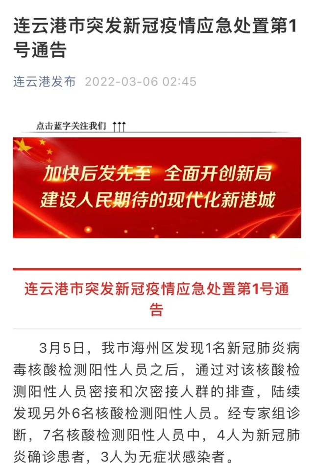 懷遠最新疫情通報，最新動態與防控措施詳解??