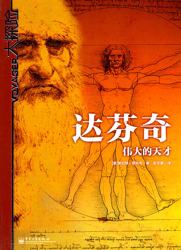 達(dá)芬奇最新版，開(kāi)啟未來(lái)科技新篇章