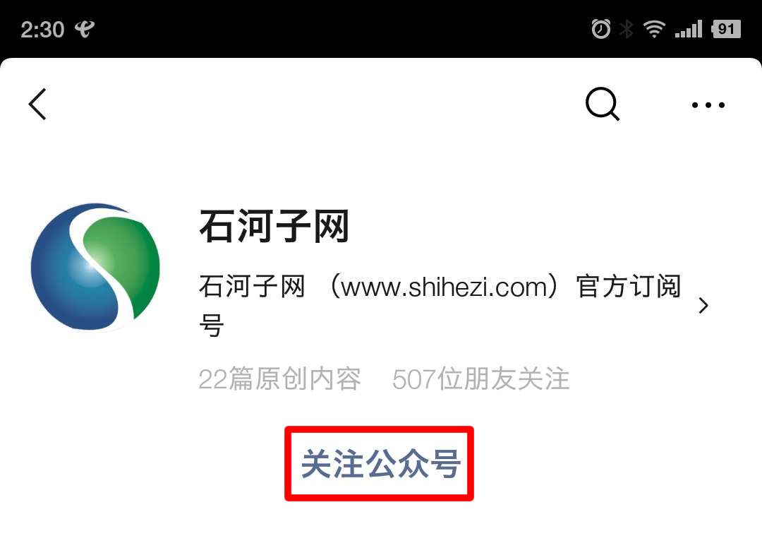 石河子人事任免動態,石河子人事任免動態,多維度下的觀點分析