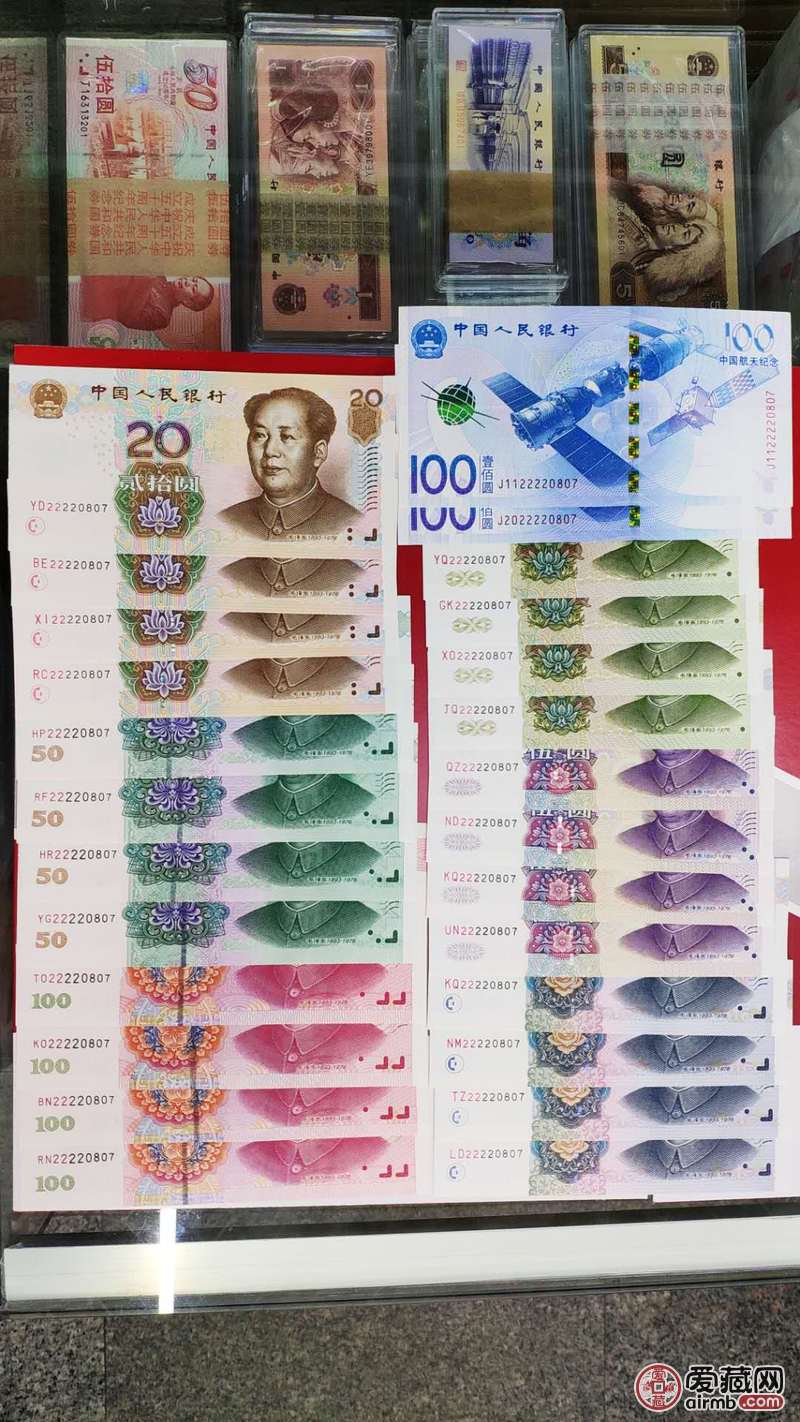 紙幣行情,紙幣行情,探索貨幣紙張的價值波動