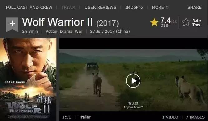 戰(zhàn)狼2免費電影,自信與成就感的力量展現(xiàn)