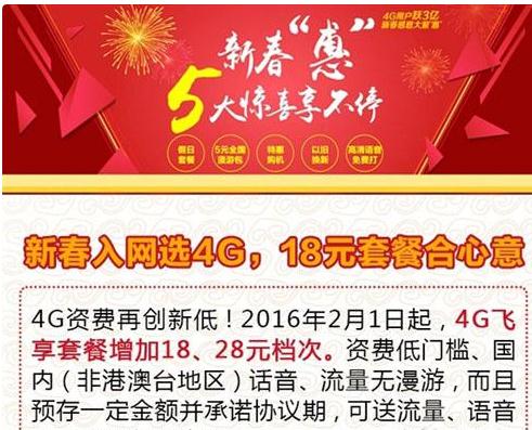 移動(dòng)套餐最新資訊,時(shí)代進(jìn)步與通信革新的交匯點(diǎn)