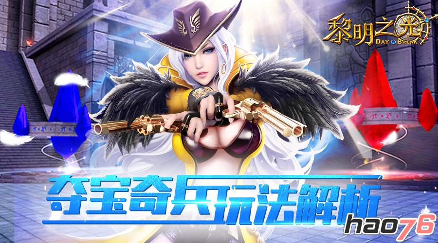 黎明之光最新資訊，學(xué)習(xí)變化，自信成就未來之旅