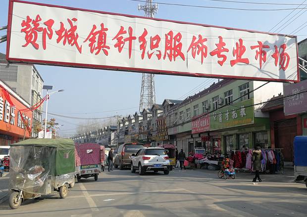 永城市酂城鎮最新動態速遞