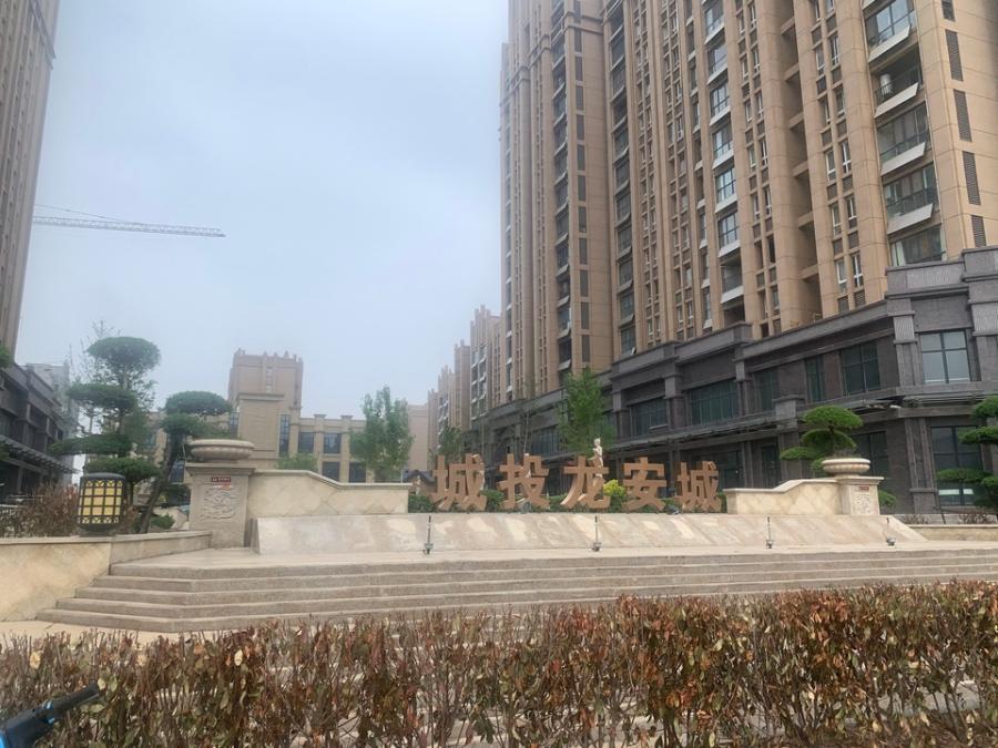 新鄉(xiāng)龍安城蛻變進(jìn)行時，最新動態(tài)與奮進(jìn)中的城市面貌