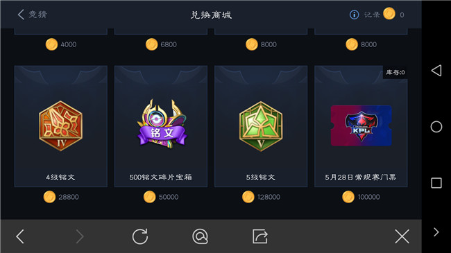 王者榮耀比賽門票熱議，爭議與觀點探討