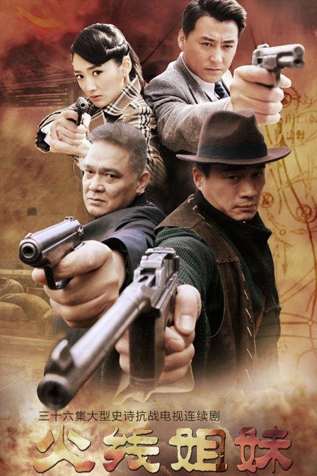 穿越火線電視劇，科技巨獻，開啟全新競技時代之旅