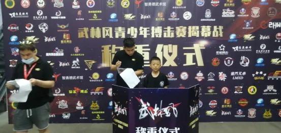 青少年搏擊比賽,熱血青春的榮耀戰(zhàn)場(chǎng)對(duì)決