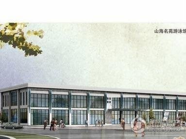 海陽山海名苑最新資訊,學(xué)習(xí)變化,自信成就未來之路