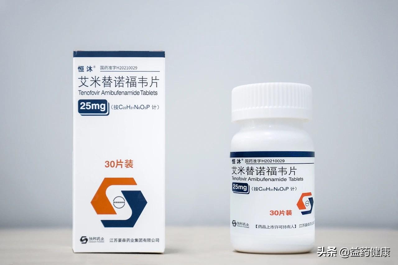 艾米替諾福韋片價格,艾米替諾福韋片，科技之光，照亮健康之路