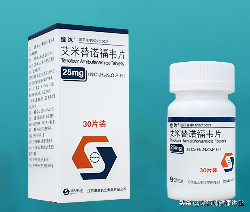 艾米替諾福韋片價格,艾米替諾福韋片,科技之光,照亮健康之路