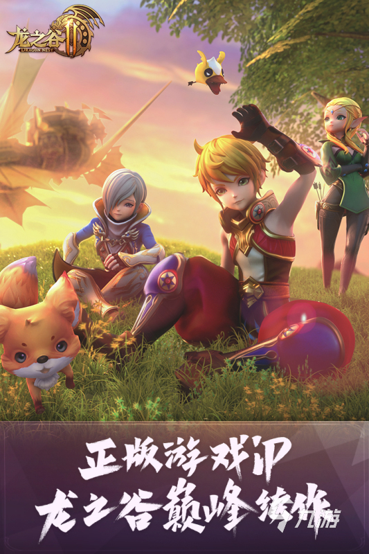 最新角色扮演游戲推薦，自信與成就感的冒險之旅啟程！