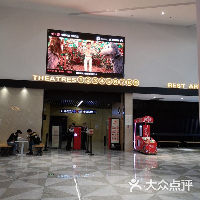 北大門電影院的多元視角探究