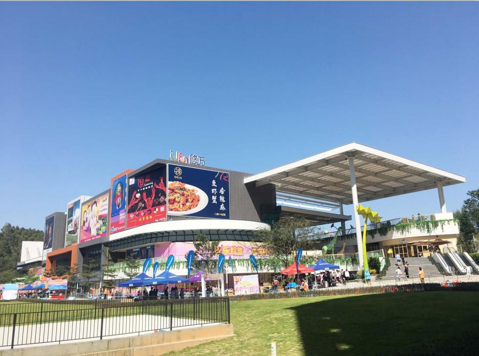 譽山國際樓盤最新動態與市場走勢深度解讀