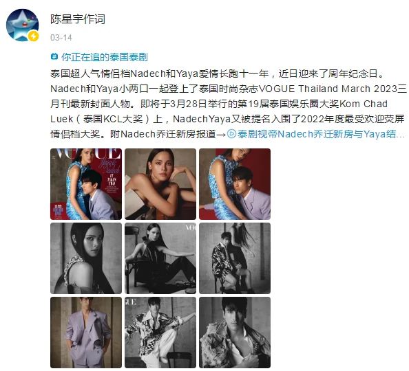 泰國娛樂新動態,探索自然美景,尋找內心平和之旅