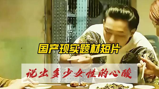 涉毒題材短片深度揭示毒品危害的真相