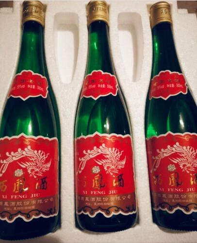 汾酒上市時間的解析與探討