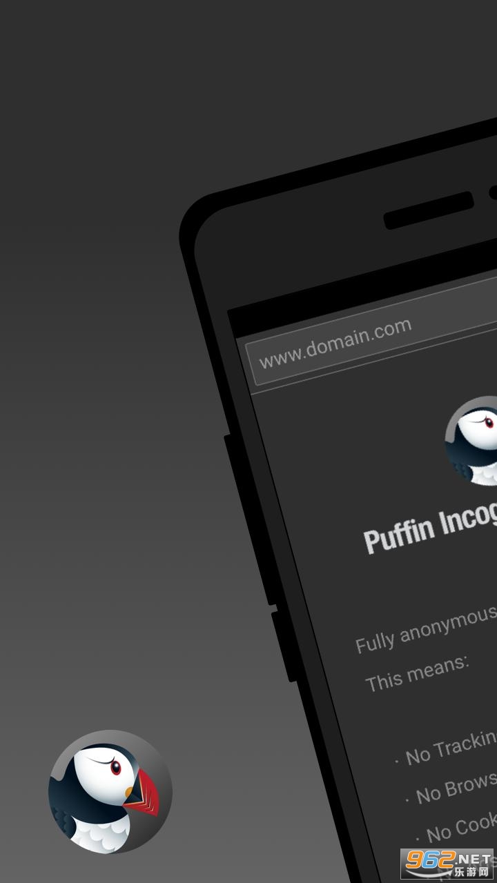 最新Puffin瀏覽器版，速度與安全的完美結合