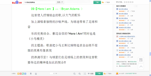 最新英文勵志歌曲,激發無限力量的音樂旋律