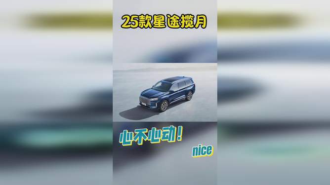 2025年底新車上市,行業趨勢與個人觀點的深度探討