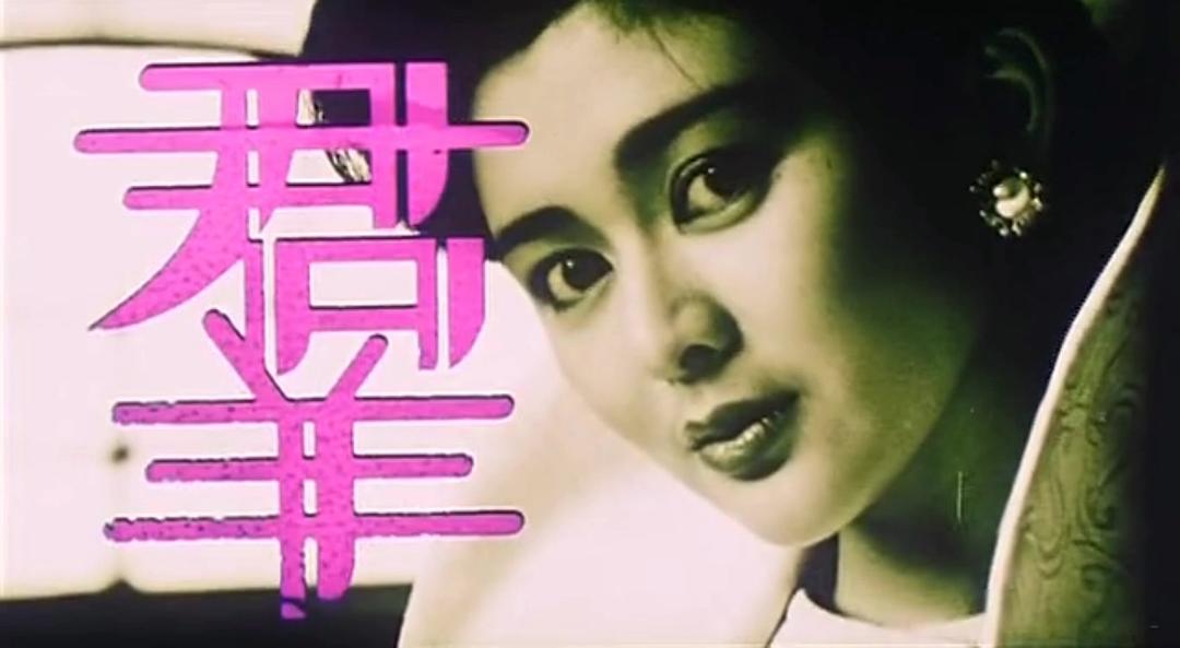 群鶯亂舞電影,自然美景的探索之旅