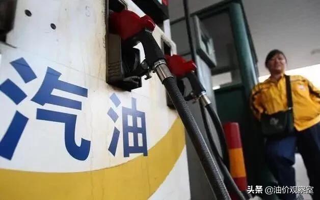 國內最新油價調整詳解,如何關注與應對油價變動沖擊?