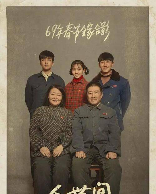 時代的印記與文化的記憶,60年代電視劇回顧