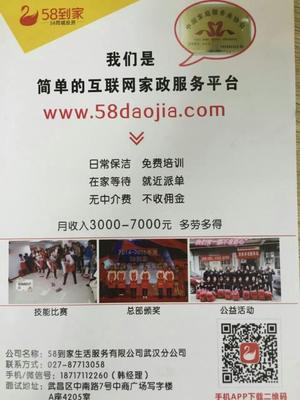 張家港58同城招聘信息,張家港58同城招聘信息探秘，小巷中的獨特風味小店
