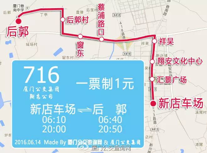 翔安新店匯景招聘啟事,探尋溫暖人才,共筑美好未來