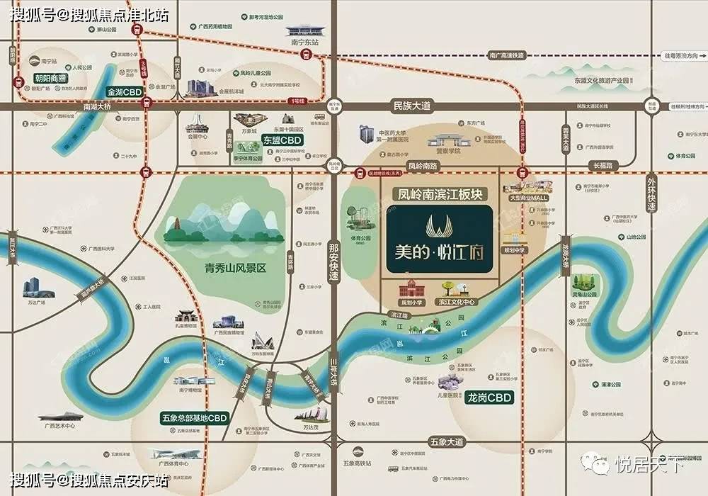 肇州樓寓最新銷售信息