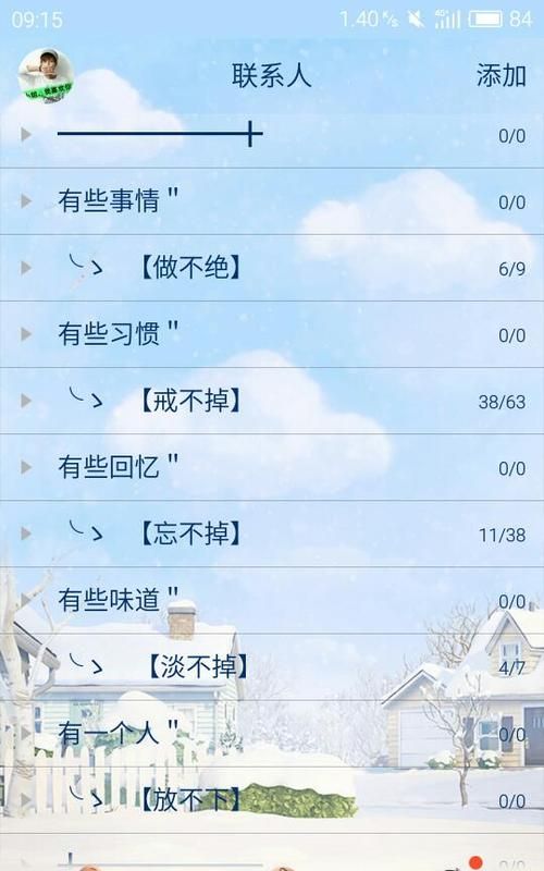 QQ分組大全最新版2016年更新版介紹