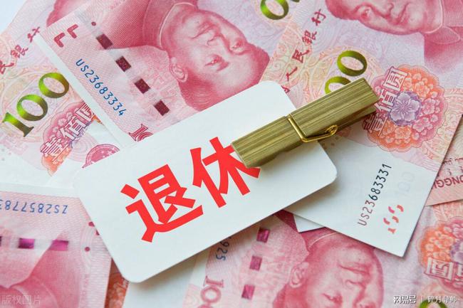 最新退休年齡調整動態及更新概況