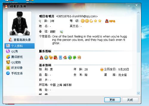 明星qq號是多少,明星qq號是多少？別找了，來一場尋找內心平靜的旅行吧！