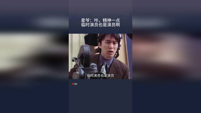 臨時演員下載，探尋內心平靜的旅行之旅