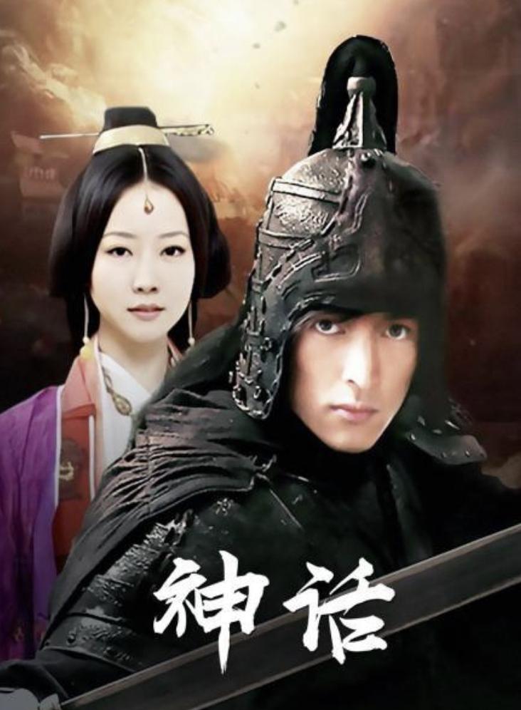 神話演員表大全,全面解析神話電視劇演員陣容