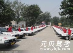 西安駕校行情深度解析，情緣駕校的崛起之路