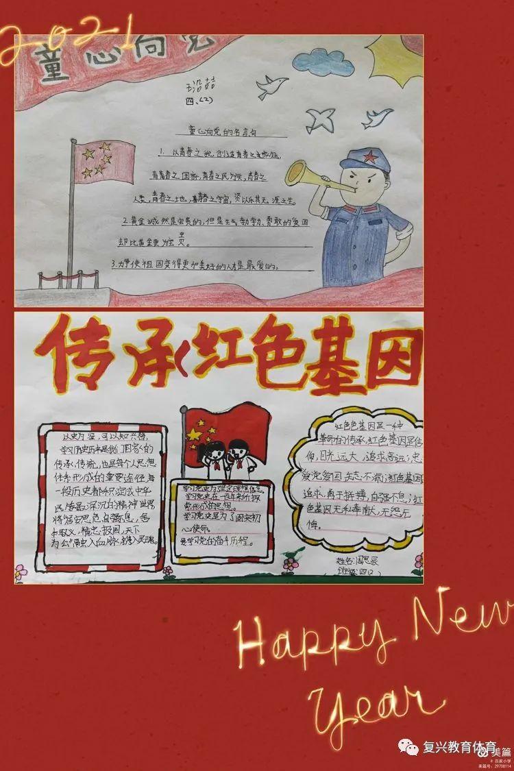 近期熱門閱讀推薦,一書一橋,勵(lì)志旅程啟程