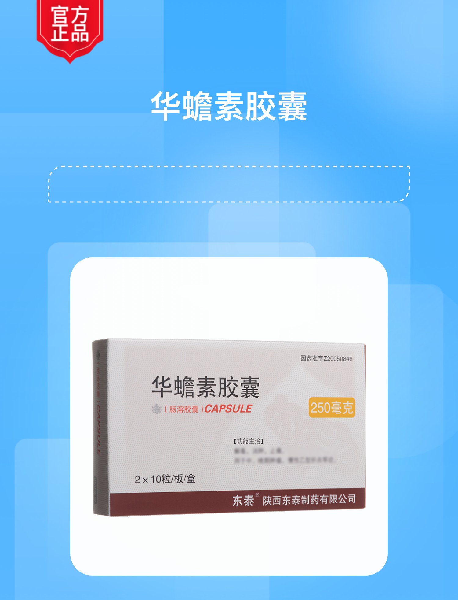 華蟾素價格，探尋自然美景與內心寧靜之道