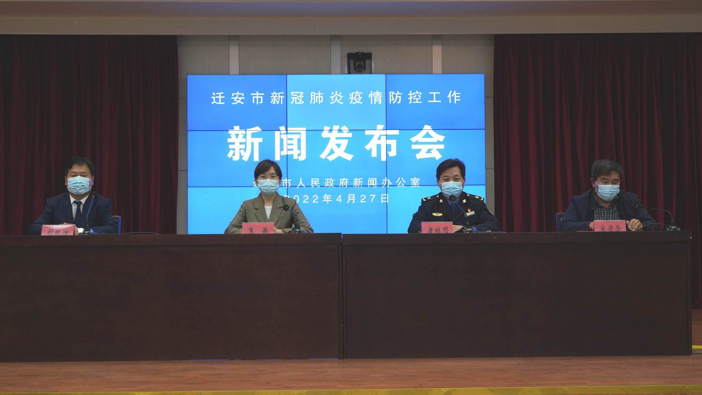 遷安崛起影響力，城市新鮮資訊全掌握