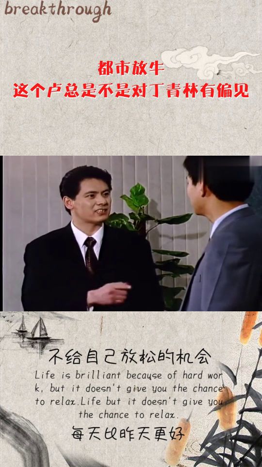 都市放牛演員王曉東,演技與多維影響力的深度解讀