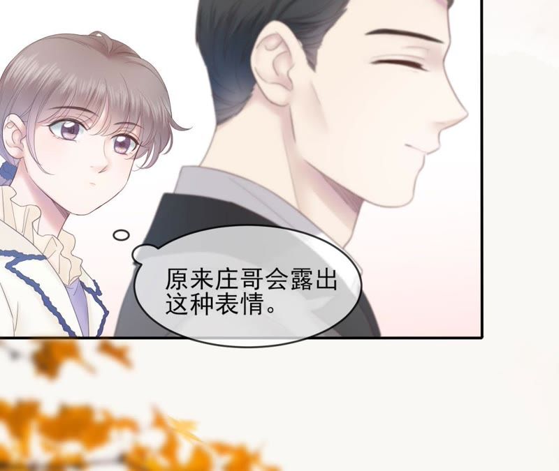 明星漫畫，星光日常趣事揭秘