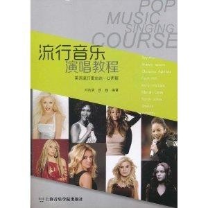 英語流行情歌，情感與旋律的完美交融