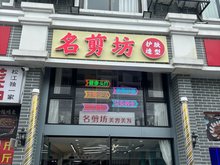 慈溪店面出租轉讓步驟指南及注意事項