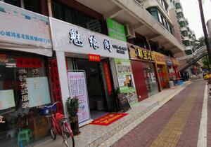 慈溪店面出租轉讓步驟指南及注意事項