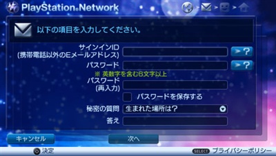 PSP最新固件版本,科技重塑娛樂,開啟前所未有的新境界體驗