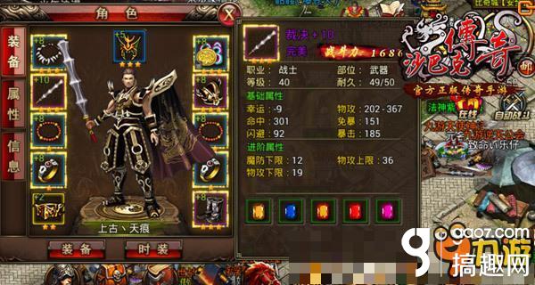 最新神秘神器傳奇版本，探索未知冒險(xiǎn)世界的奇幻之旅