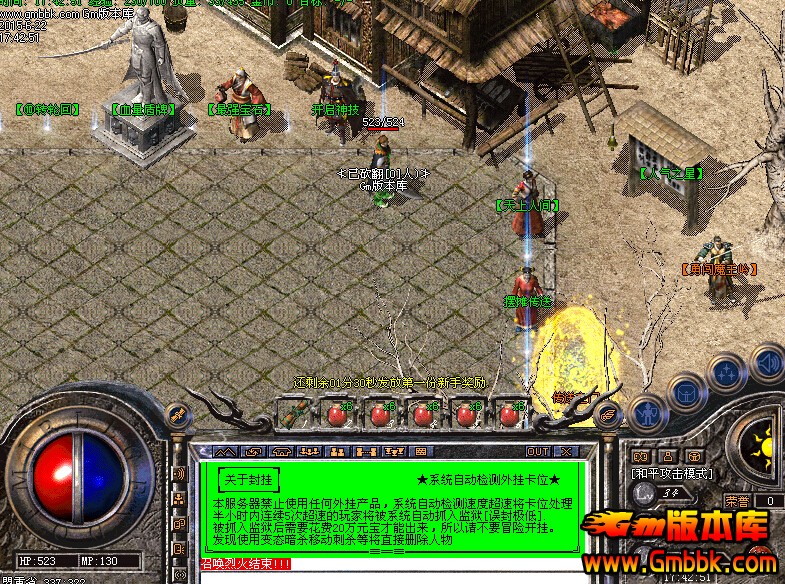 最新開傳奇私服發布網,觀點闡述與探討