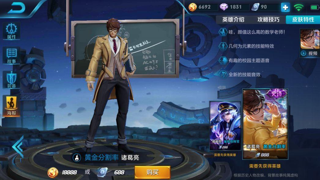 王者榮耀皮膚最新資訊，啟程自然美景之旅，探尋內心寧靜的旅程